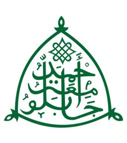 Ahmadu Bello University logo